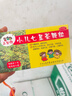 【3盒装】三公仔小儿七星茶颗粒7g*6袋/盒 儿童上火积食便秘消食化积开胃脾胃肠胃调理消化不良儿科专科用药 实拍图