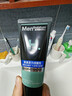曼秀雷敦（Mentholatum）洗面奶男士洁面膏深层清洁控油保湿控油抗痘洁面乳男护肤品套装 保湿活力150ml*2+50ml*2 . 实拍图