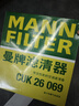 曼牌（MANNFILTER）空调滤芯滤清CUK26069/CUK26070宝来高尔夫8迈腾途观L朗逸帕萨特 实拍图
