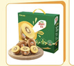 佳沛（zespri）新西兰 阳光金奇异果12粒礼盒特大果单果约122-146g 猕猴桃 水果 实拍图