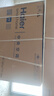 海尔（Haier）中央空调 大三匹 风管机客厅一拖一云舒领航版 家用除甲醛 KFRd-75NW/78EL81PU1一价全包 国家补贴 实拍图