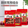 川珍炖肉调料组合装3袋145g 家庭套装商超款八角大料红花椒肉桂皮红烧 实拍图