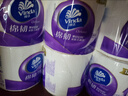 维达（Vinda）有芯卷纸 棉韧4层180克*27卷 卫生纸 大分量卷筒纸 整箱 实拍图