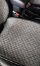 RATHBONE汽车坐垫半包四季通用座椅套亚麻座套透气座垫五座车垫子座椅垫 实拍图