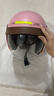 新款3C认证电动摩托车头盔男女士冬季保暖半盔全盔四季通用安全帽 3C认证-【珊瑚粉】-内推式镜片 实拍图
