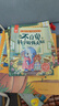 儿童内驱力激发绘本全套8册 儿童情绪管理性格培养绘本故事书 趣味故事贴近儿童成长实际 让孩子内心更强大摆脱依赖主动解决问题 实拍图