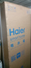 海尔（Haier）家宴335升法式多门四开门电冰箱小户型家用一级能效变频风冷无霜BCD-335WLHFD9DS9家电国家补贴20% 实拍图