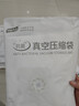 太力免抽气抗菌真空压缩收纳袋被子衣服收纳袋搬家打包袋抗菌压缩袋 实拍图