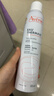 雅漾（Avene）舒泉喷雾300ML*2补水保湿爽肤柔肤湿敷化妆水舒缓敏肌大喷礼物 实拍图