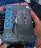 罗技（G）502 X有线游戏鼠标 g502进阶有线版 全新光学机械混合微动 HERO引擎 电竞鼠标  黑色 实拍图