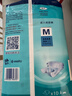 添宁（TENA）PROskin成人纸尿裤M60片（腰围：70-130cm）产妇老年人尿不湿 实拍图
