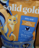 素力高（SolidGold）进口高蛋白金装金素鸡长肉营养成猫全价猫粮15磅/6.8kg 实拍图
