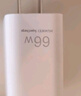 华为冰糖全能充电器(Max 66W) 氮化镓技术3C认证 66W超级快充华为原装充电器适用于Mate70系列/MateXTs 实拍图