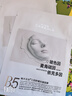 韩方五谷B5面膜抗皱紧致抗衰补水保湿熬夜急救舒缓淡纹去黄提亮肤色男女士 实拍图