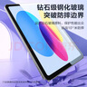 品胜 适用iPad 11/10钢化膜11/10.9英寸A16芯片2025年款平板电脑贴膜2022款10.9英寸第十代平板高清膜 实拍图
