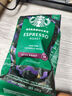星巴克（Starbucks）意式浓缩咖啡豆200g 深烘100%阿拉比卡豆手冲黑咖啡 油脂丰富 实拍图