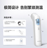 鱼跃（Yuwell）电子体温计家用医用体温额温枪婴儿童老人温度计测温枪YHW-1 实拍图