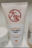 大宝水感焕肤洗面奶140g氨基酸洗面奶男士vc美白提亮敏感肌适用 实拍图