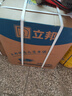立邦乳胶漆京雅居金装净味5合1内墙油漆墙面漆防霉无添加18L约25kg 实拍图