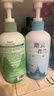劳丽诗氨基酸洗发水植萃净爽头油头痒柔顺蓬松留香护发洗头膏露男女洗护 柔顺亮泽-氨基酸洗发水 300ml*2瓶 实拍图