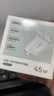 绿联【苹果17专属】苹果17充电器45W氮化镓快充头适用iPhone17ProMax/16/15手机40W快充Type-C插头 实拍图