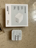 绿联氮化镓充电器头三口35W多口适用苹果17快充头iPhone17ProMax/16/15/Air华为手机USB/双Type-C插头 实拍图
