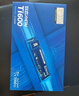 致态（ZhiTai）长江存储 1TB SSD固态硬盘 NVMe M.2接口 Ti600系列 (PCIe 4.0 产品) 实拍图