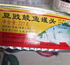甘竹牌 精装豆豉鲮鱼罐头227g*2罐 海鲜罐头广东特产即食下酒菜预制菜 实拍图