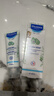 妙思乐（Mustela）儿童面霜婴儿秋冬保湿滋润面霜40ml*2 儿童保湿面霜法国进口 实拍图