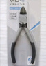 绿林（GREENER）水口钳斜口钳6寸模型剪钳电工剪线钳工业级偏口钳家用断线钳子 实拍图