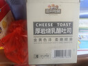 三只松鼠厚岩烧乳酪吐司1000g/箱 吐司面包手撕代餐零食点心早餐箱装 实拍图