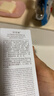 佰草集【双石斛】高保湿精华乳/蜜30ml(长效滋润保湿舒缓干燥敏肌可用） 实拍图