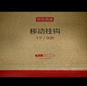 京东京造 厨房置物架 免打孔太空铝移动挂钩刀架锅盖架家用收纳杆排钩40cm 实拍图