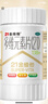 21金维他 多维元素片(21) 138片 复合维生素B族成人赖氨酸维C维E钙铁锌AD儿童中老年多种营养增强免疫力 实拍图