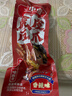王小卤虎皮凤爪(W3)混合味105g*5(卤香+火锅+香辣+微辣+椒麻）杨幂推荐 实拍图