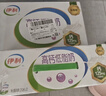 蒙牛【18天新鲜直达】低脂高钙牛奶整箱250ml*24盒健身伴侣  热门商品 实拍图