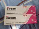 丽芙甲硝唑凝胶20g*2盒甲硝酸锉凝胶去痘痘祛痘印药膏消炎痤疮修复淡化可搭壬二酸15%凝胶皮肤用药 实拍图