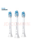 飞利浦（PHILIPS）电动牙刷头官方原装适配钻石3/7/9系列刷柄清洁护龈亮白 3支装HX9033  实拍图