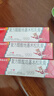 999三九皮炎平复方醋酸地塞米松乳膏 30g:22.5mg 30g/支神经性皮炎 接触性皮炎脂溢性皮炎 慢性湿疹 皮肤瘙痒 实拍图