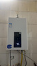 海尔（Haier）【咨询客服领补贴】智家出品Leader系列燃气热水器天然气家用恒温即热水气变频风机ECO节能热水器 13L 【LS1D】节能省气新品 主推款 实拍图