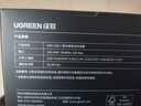 绿联65W氮化镓充电器Type-C快充头适用苹果17三星华为小米手机pd40/45W/macbookPro笔记本电脑插头 实拍图