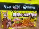白象 方便面 拌面 大辣娇麻辣小龙虾干拌面115g*5袋 实拍图