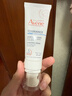 雅漾（Avene）专研舒缓保湿乳40ml 补水维稳屏障 油敏肌特护乳液面霜男女礼物 实拍图