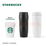 星巴克（Starbucks） 杯子保温杯 经典双层不锈钢保温咖啡泡茶杯 384ml男女士送礼礼物 384ml黑暖暖经典保温杯 实拍图