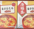 海福盛方便食品速食汤即冲即食懒人早餐FD冻干汤番茄蛋花汤10g*5袋 实拍图