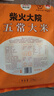 好稻村2024新米上市东北大米盘锦大米新米尝鲜 好米尝着买 5kg*2袋 实拍图
