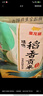 金龙鱼东北大米 臻选稻香贡米10斤 实拍图