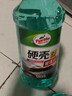 龟牌（Turtle Wax）硬壳玻璃水0度汽车去油膜强力去污除虫胶鸟粪雨刮水通用2L*2瓶 实拍图