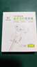 ESCASE 苹果Airpods2/pro/3无线蓝牙运动耳机小米华为漫步者OV防丢绳 出行防脱落 吸附不滑落 白色 实拍图
