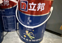 立邦儿童漆抗甲醛竹炭净味防霉京雅居全效内墙乳胶漆15L/约21KG套装 实拍图
